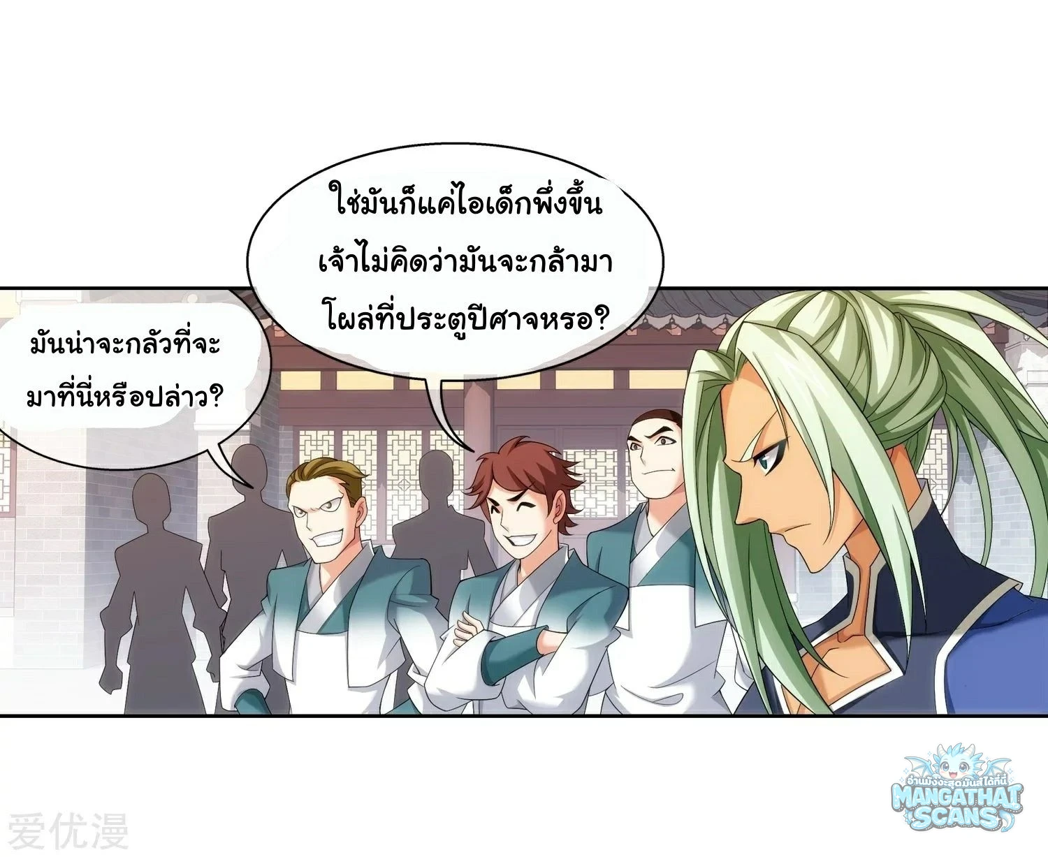 หน้า 33