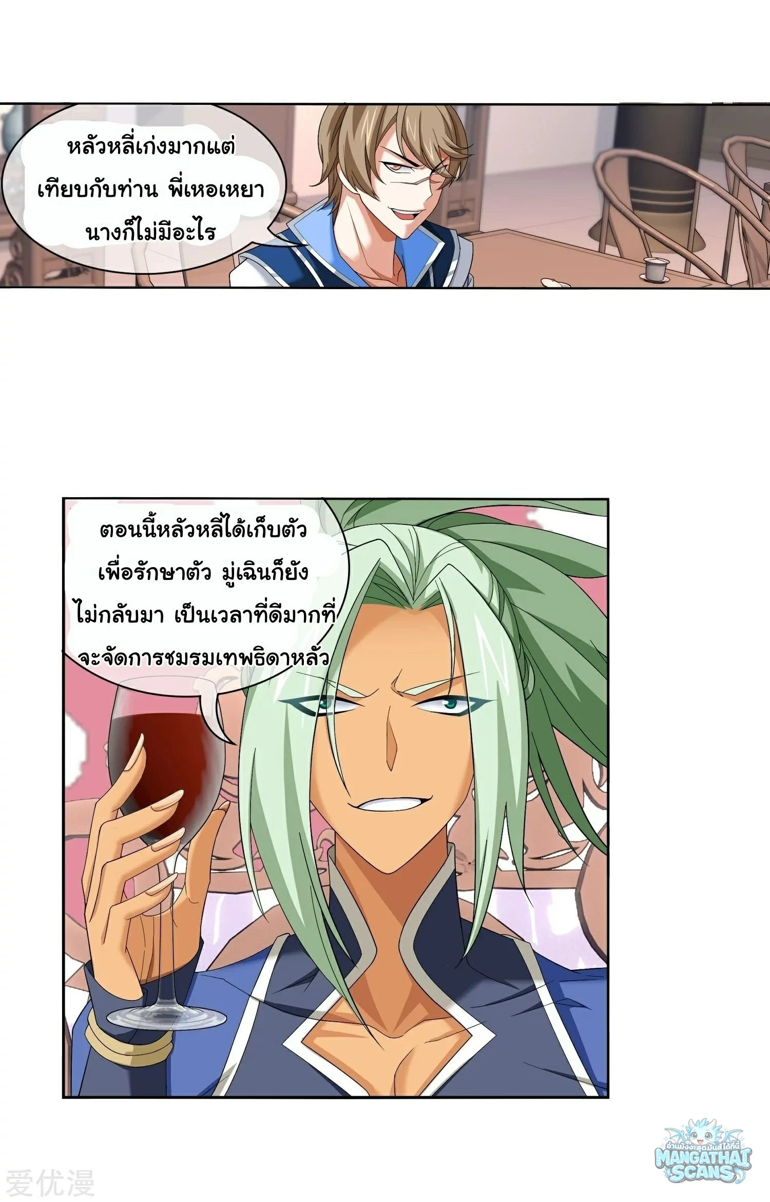 หน้า 19