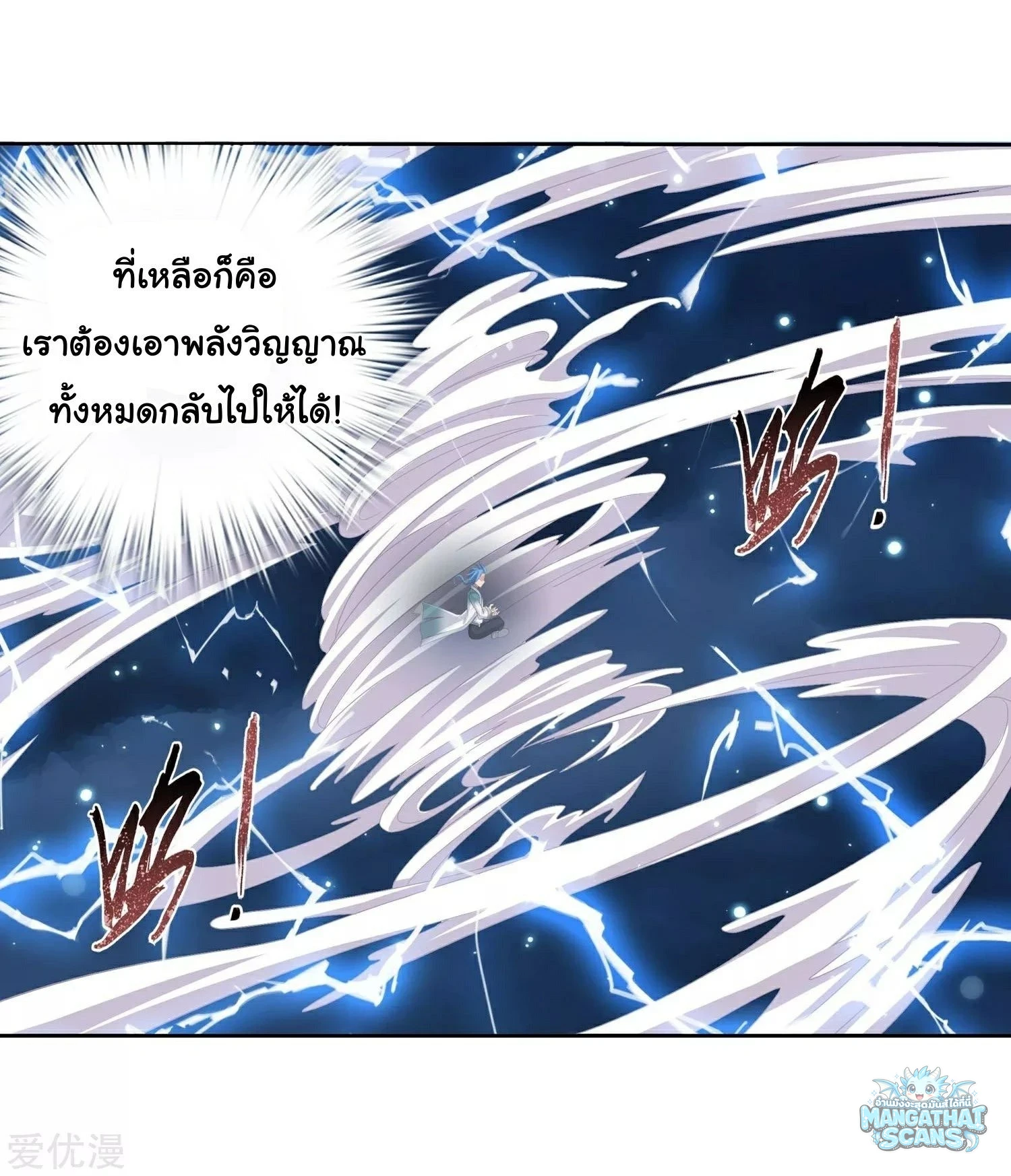 หน้า 34