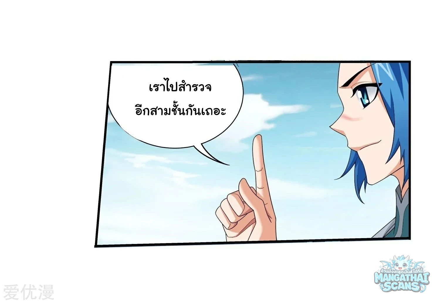 หน้า 23