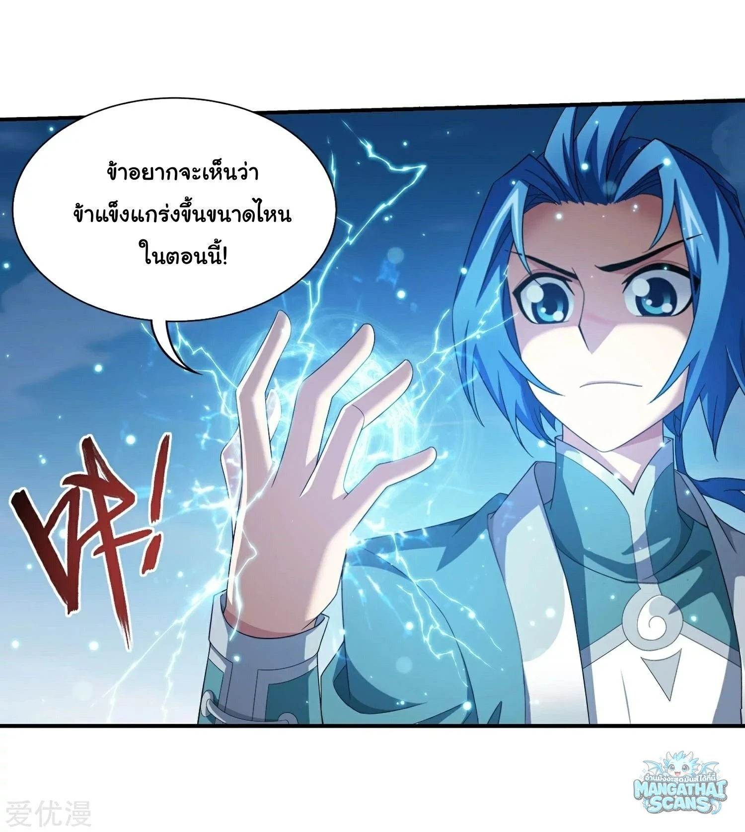หน้า 25