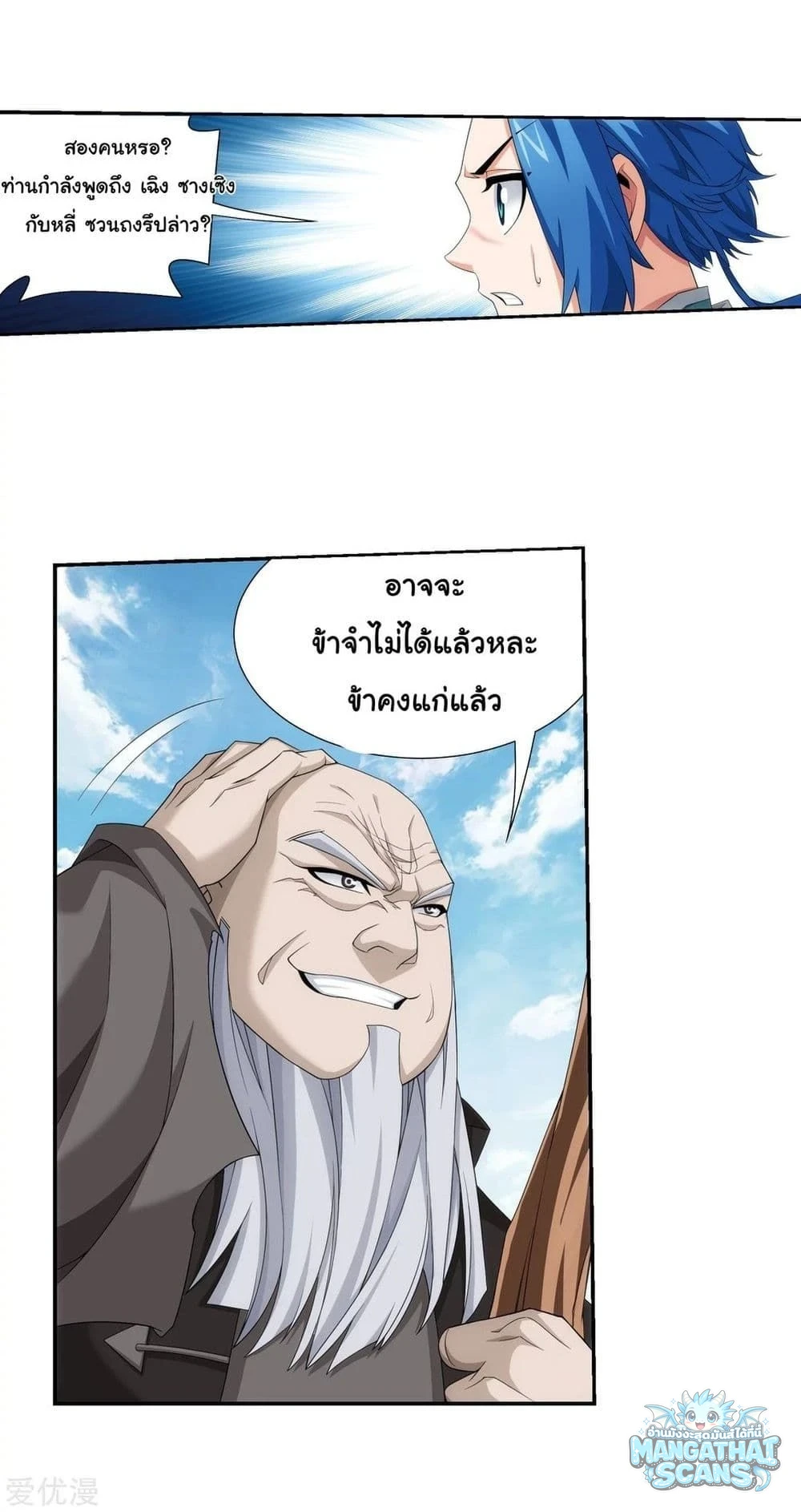 หน้า 16