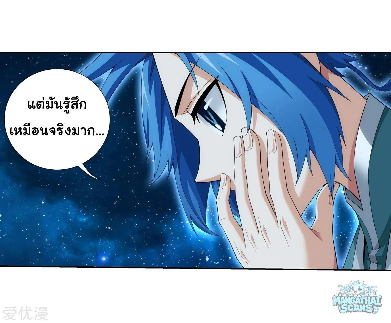 หน้า 24
