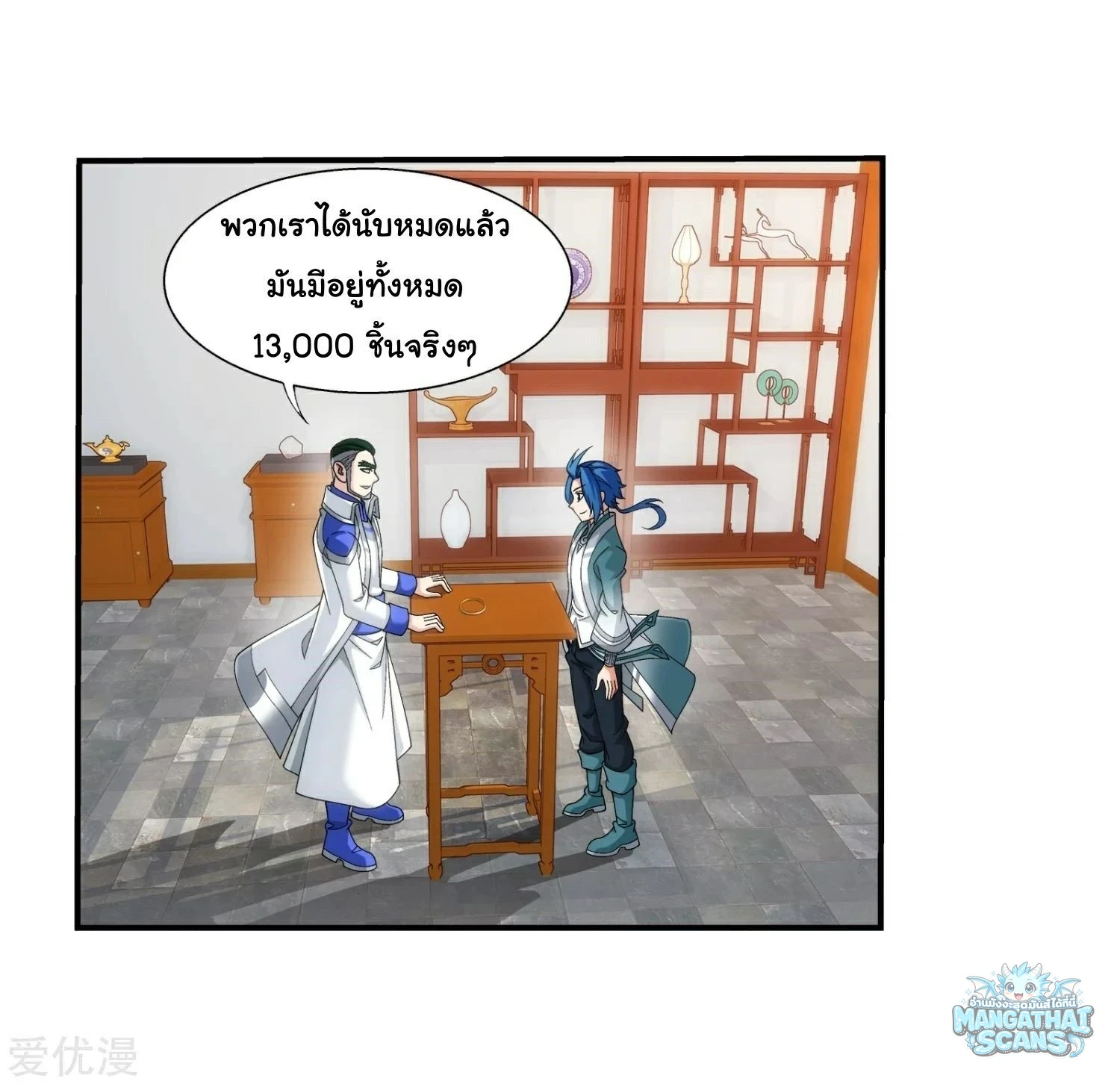 หน้า 30