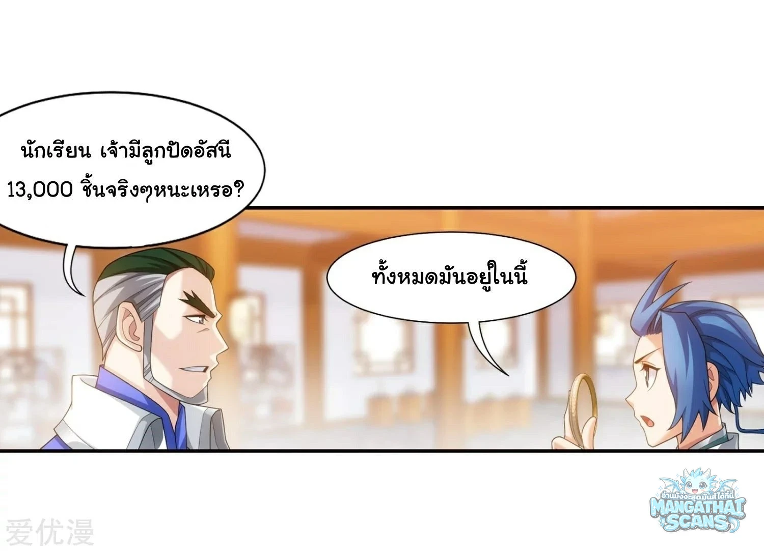 หน้า 27