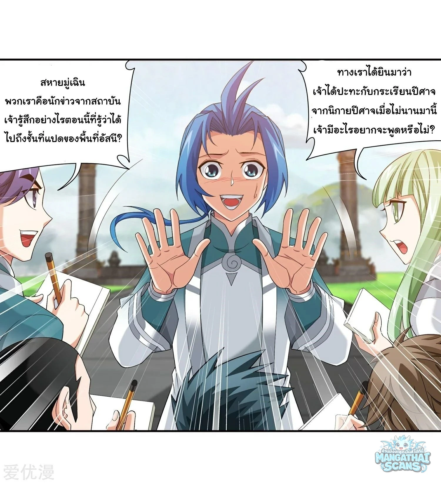 หน้า 7