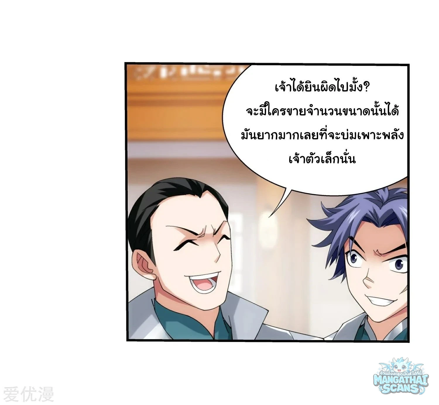 หน้า 24