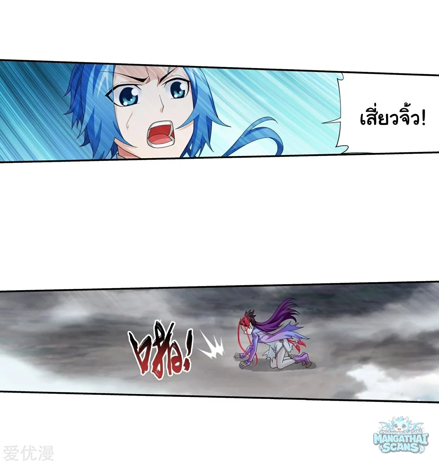 หน้า 33