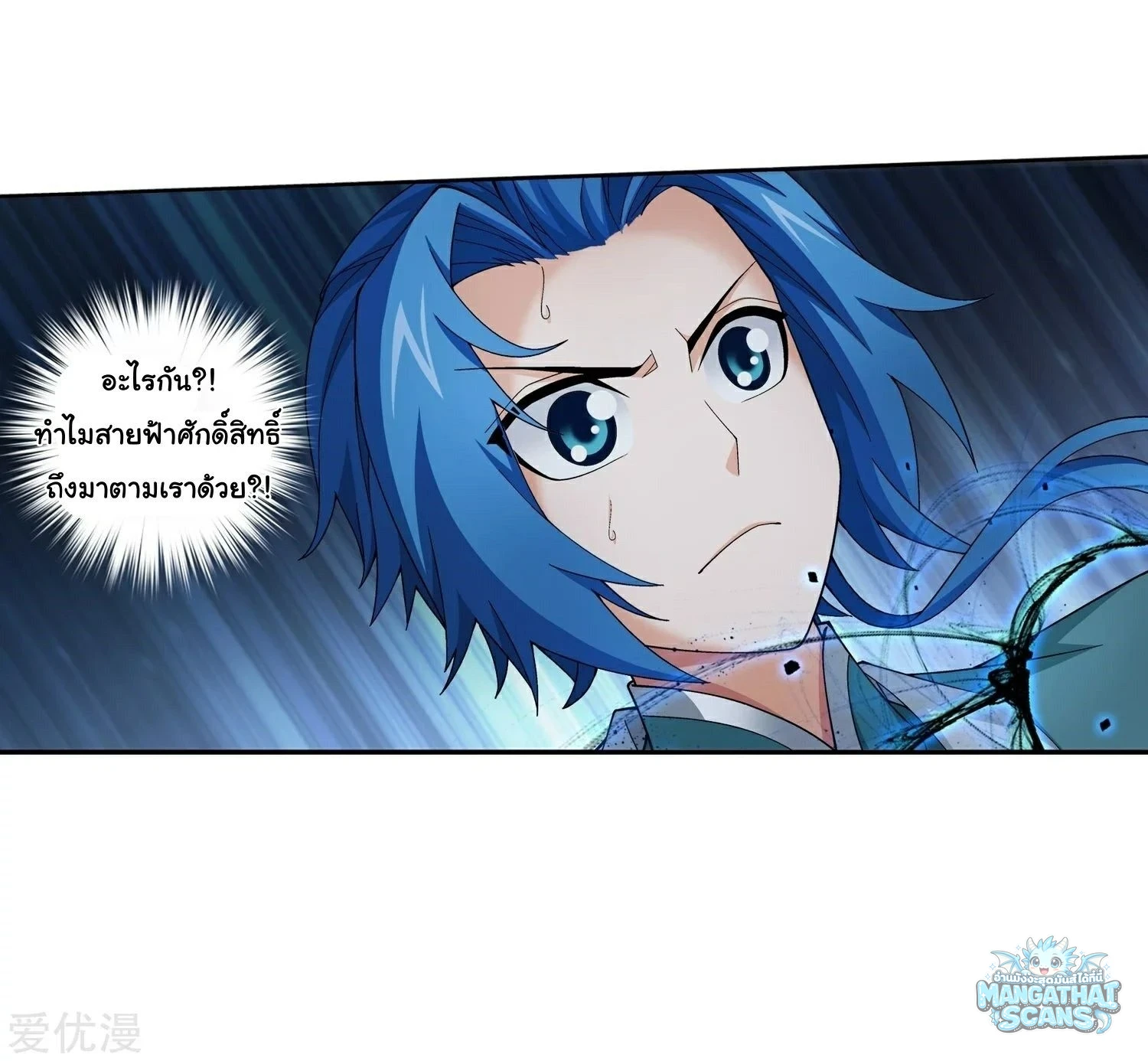 หน้า 36