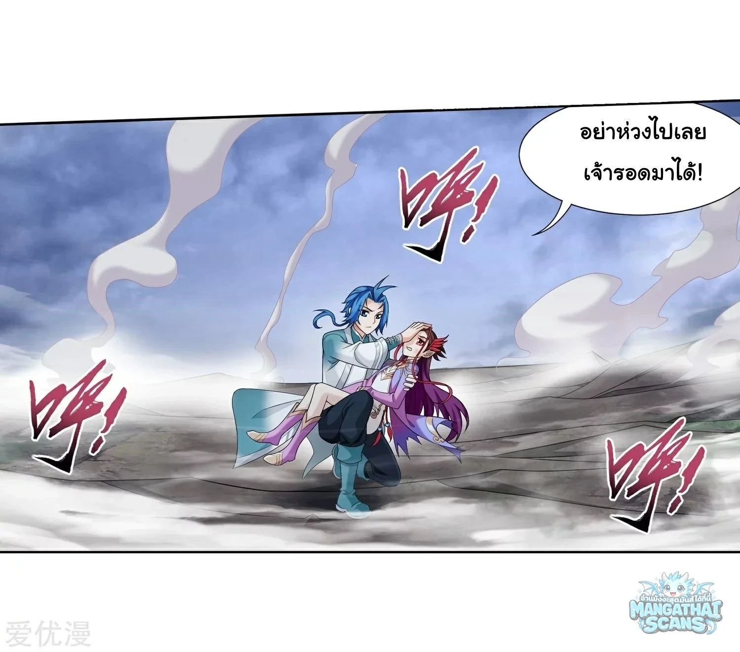 หน้า 25