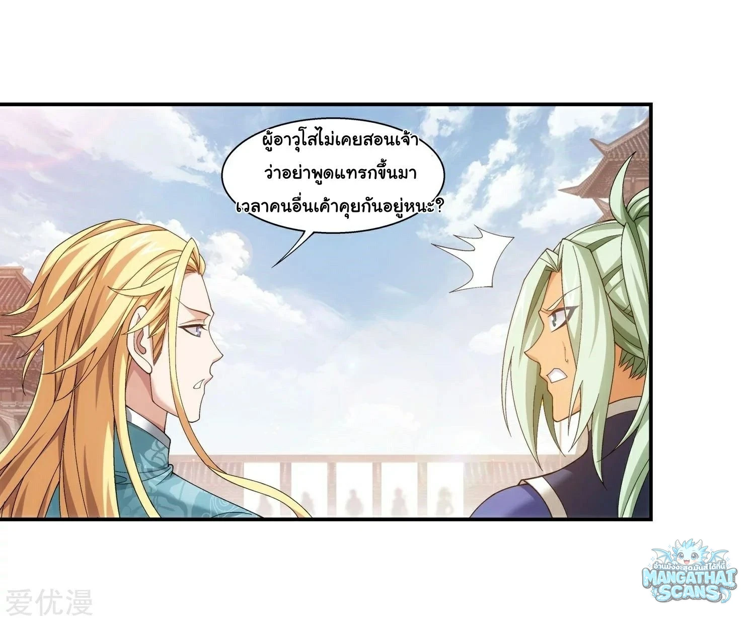 หน้า 27