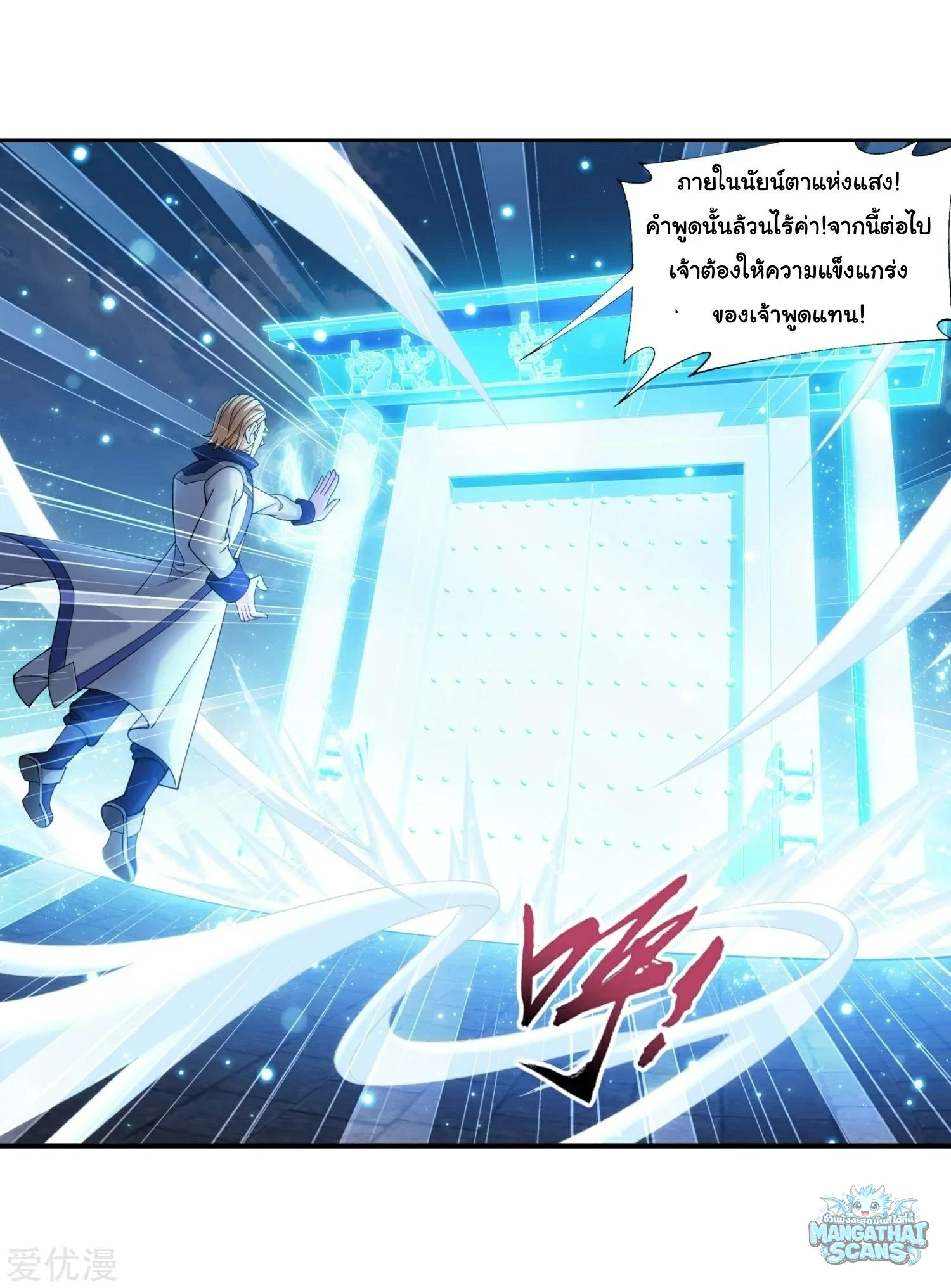 หน้า 18