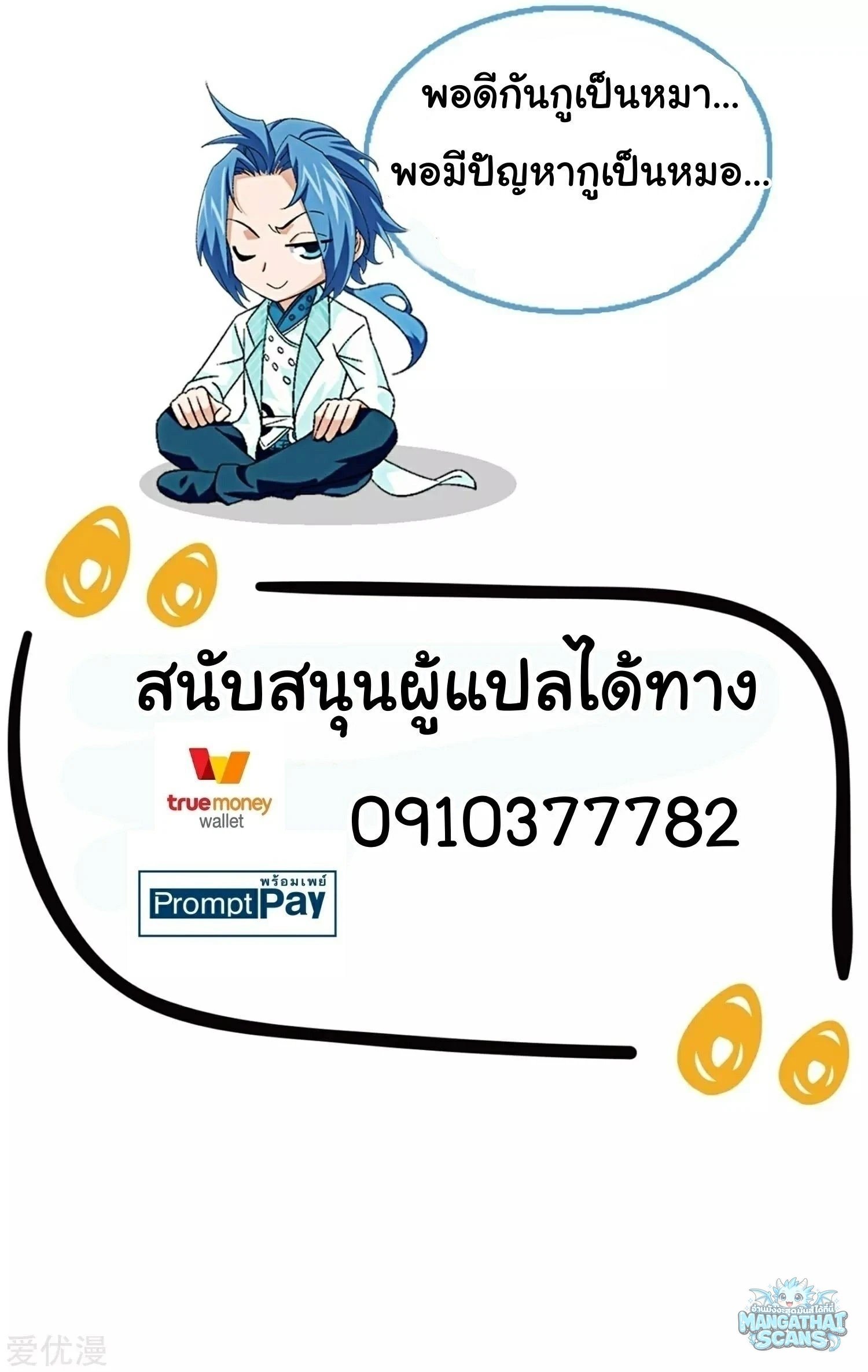 หน้า 37