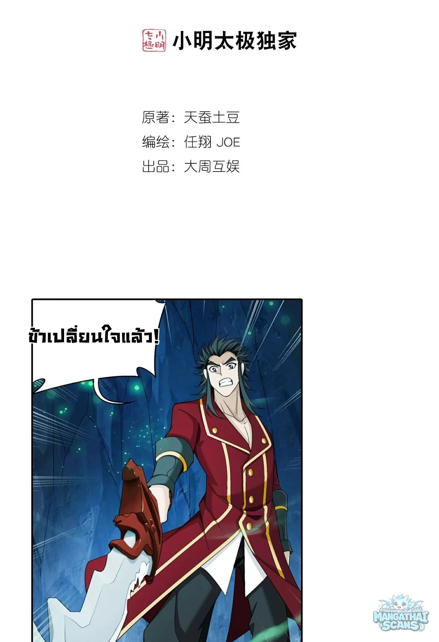 หน้า 2