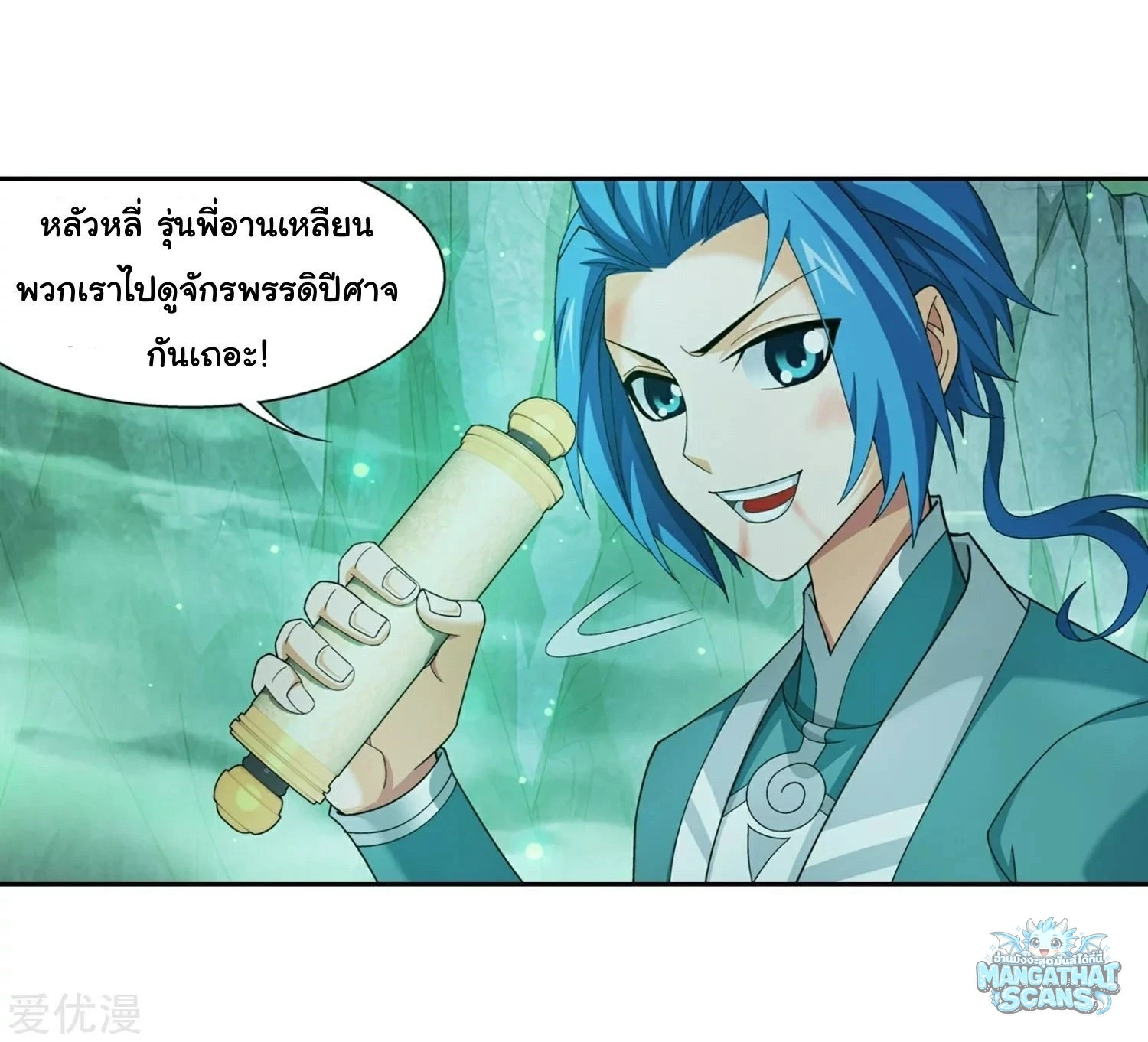 หน้า 41