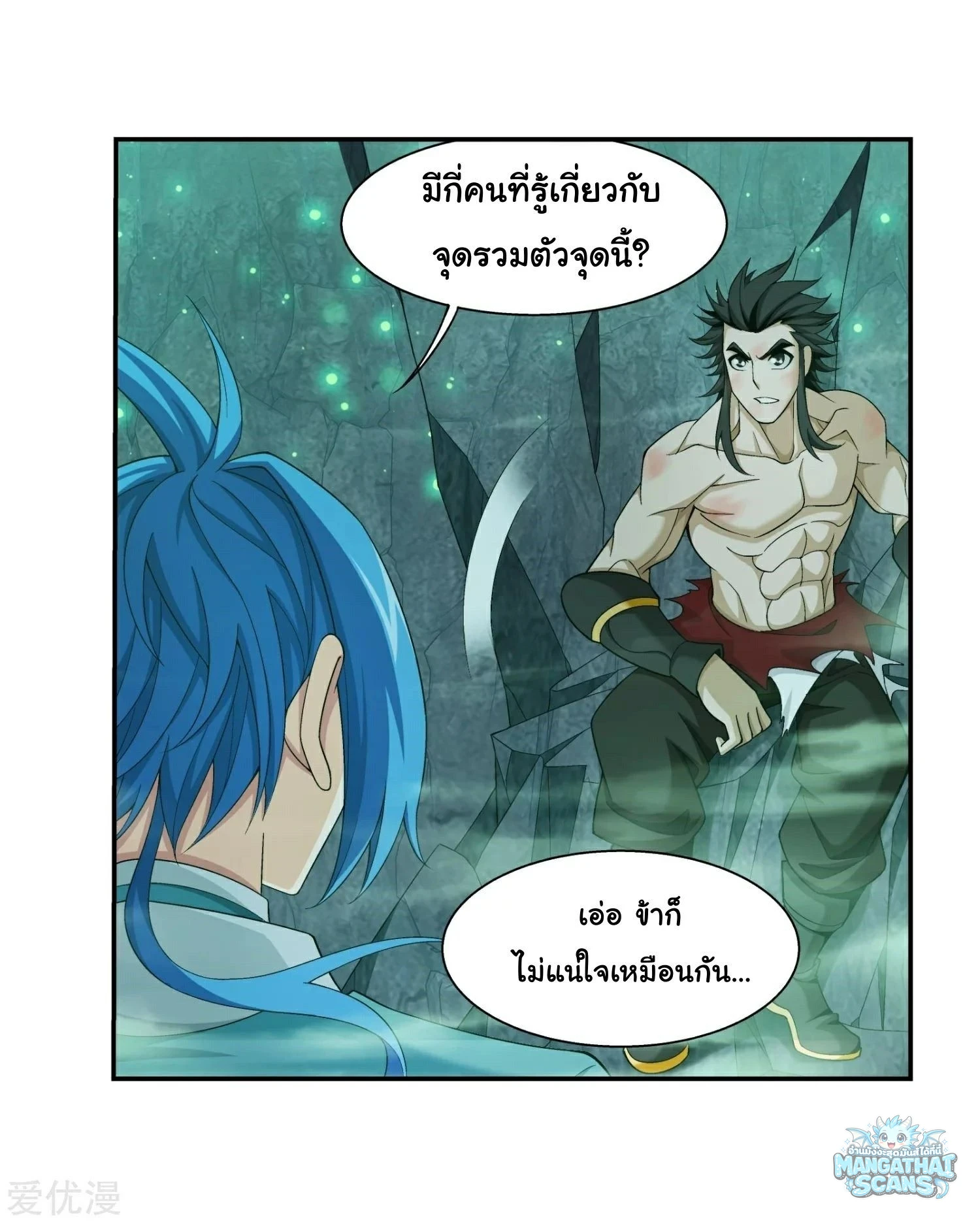 หน้า 28