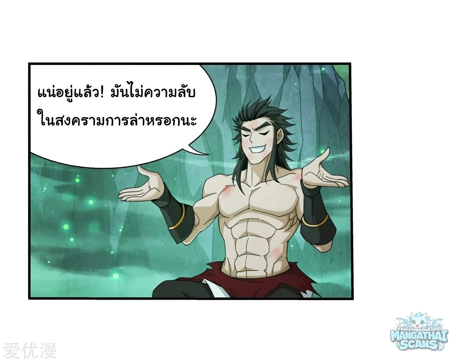 หน้า 30