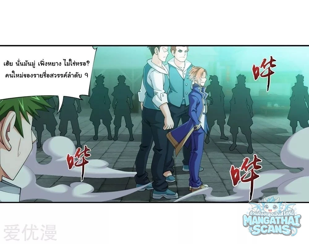 หน้า 9
