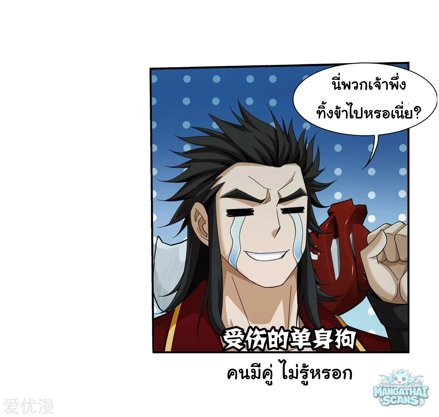 หน้า 39