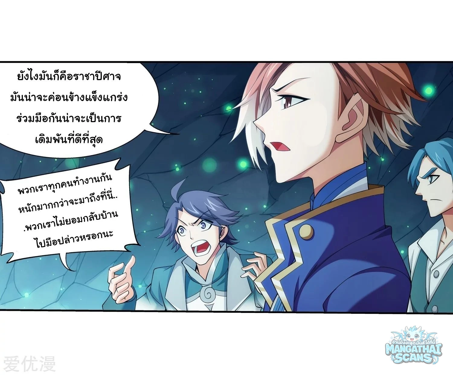 หน้า 5