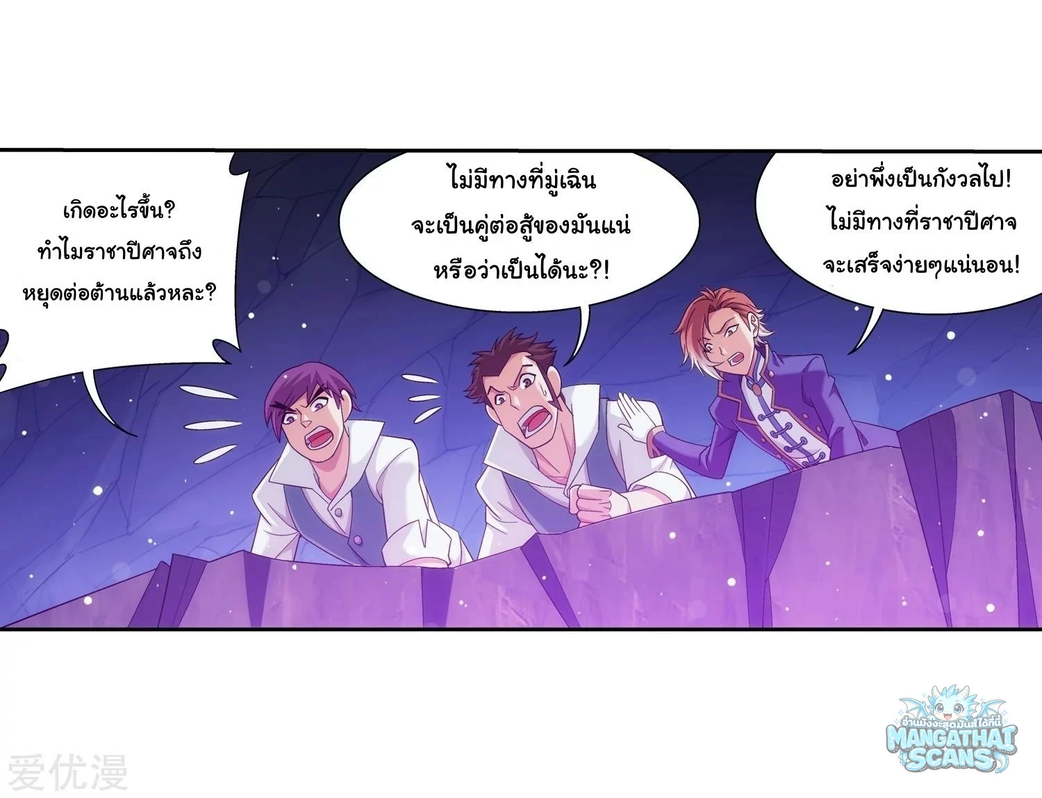 หน้า 20