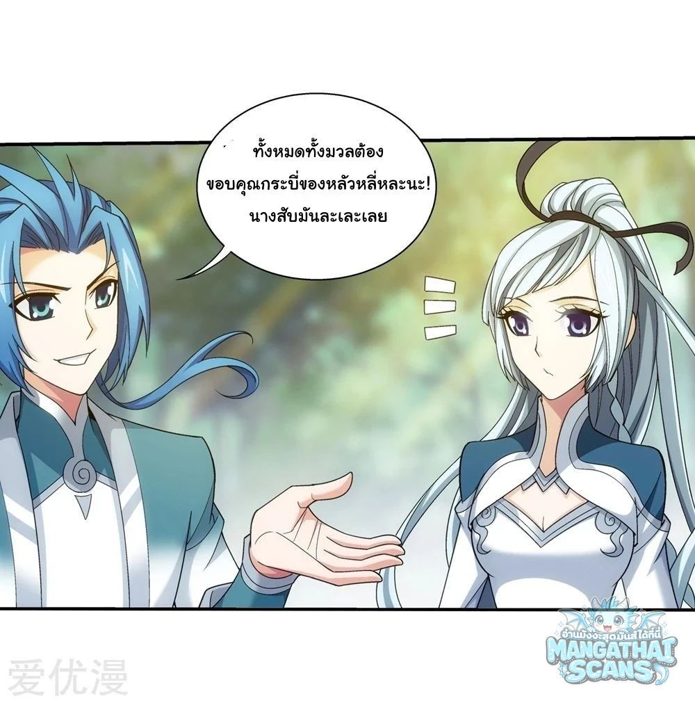 หน้า 20