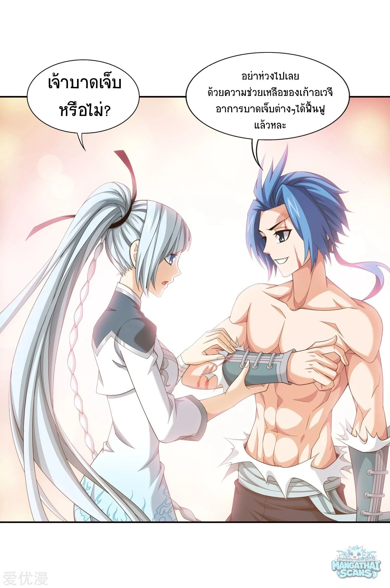 หน้า 23
