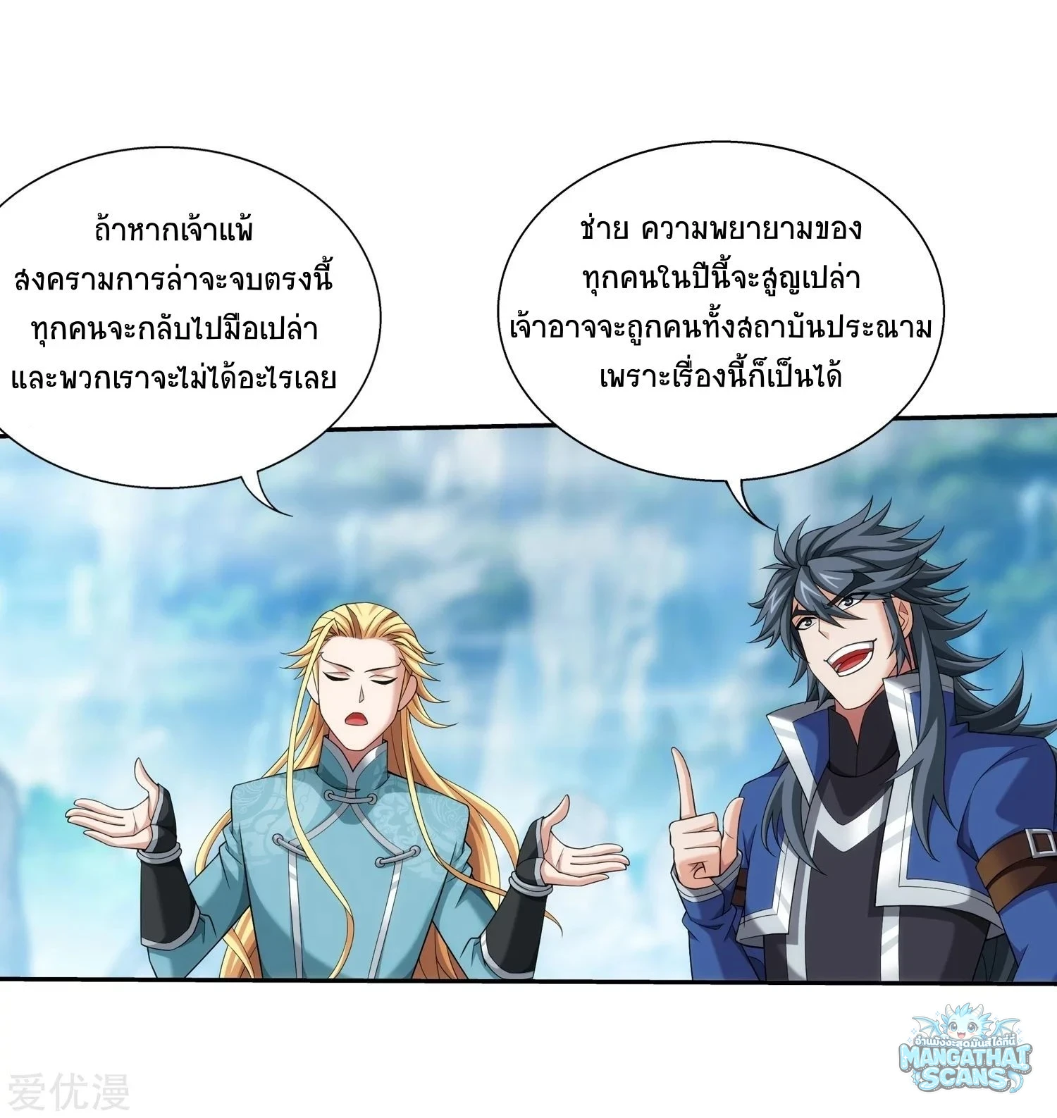หน้า 32