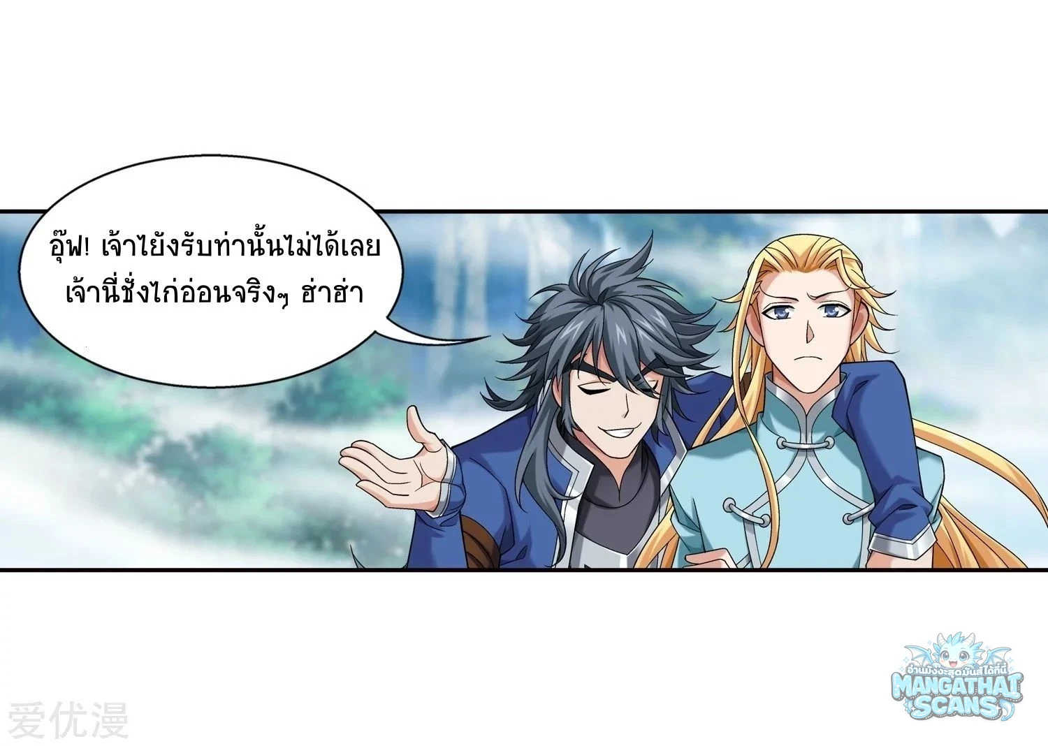 หน้า 18