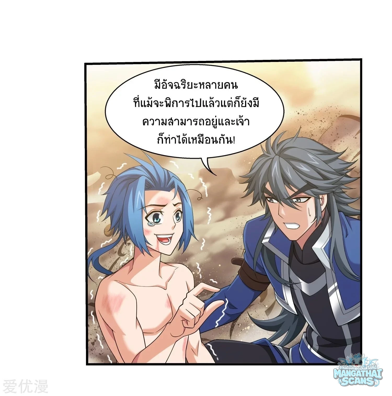 หน้า 19