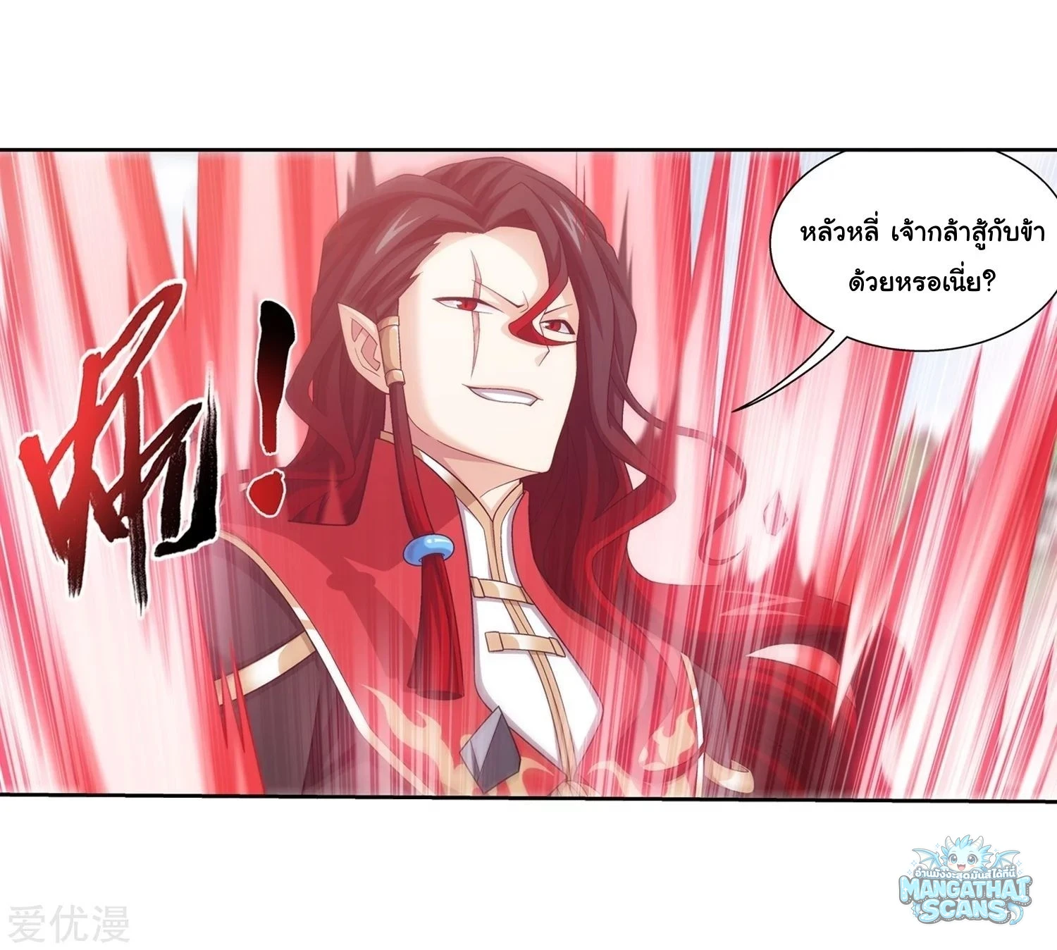 หน้า 32