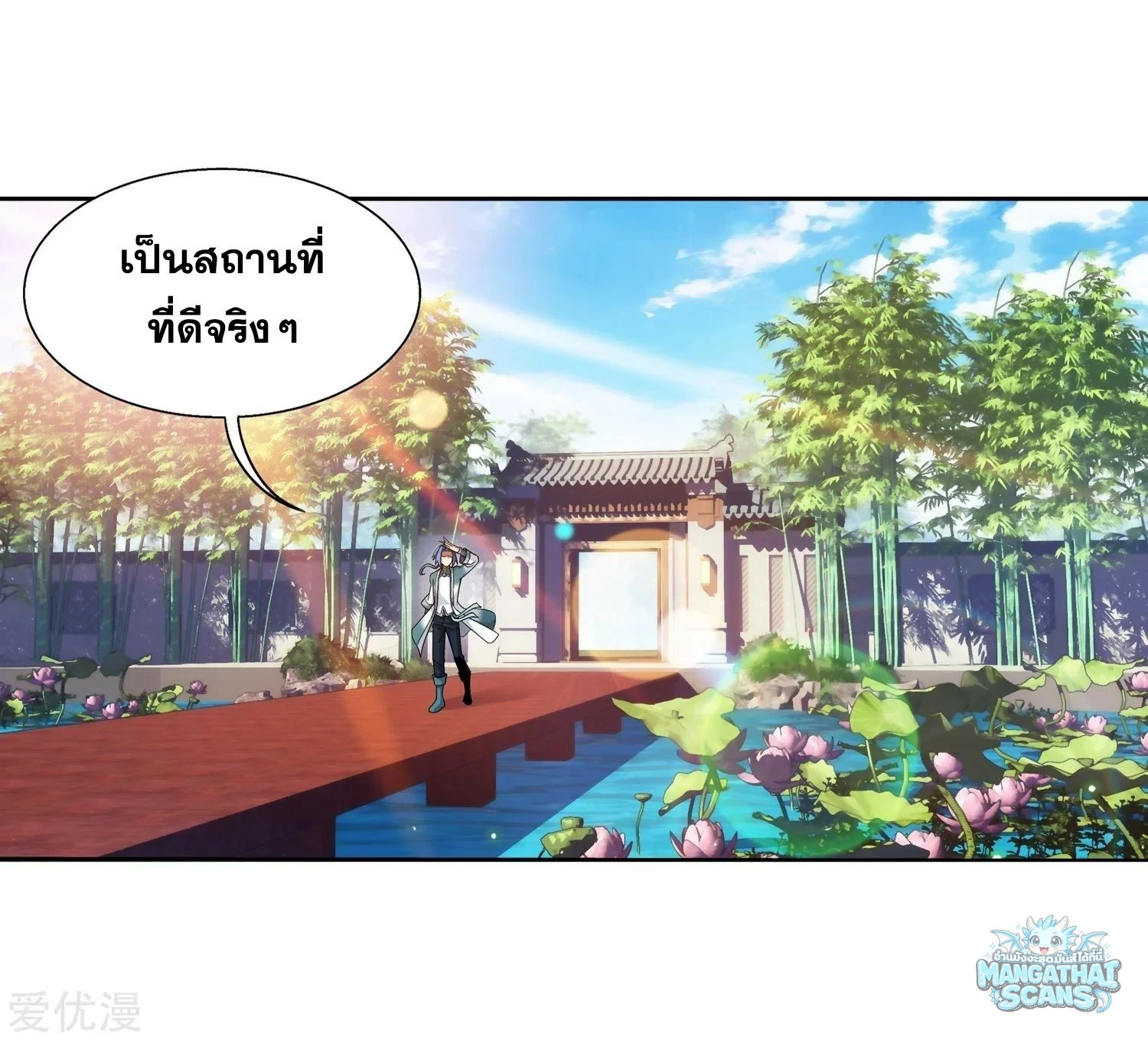 หน้า 28