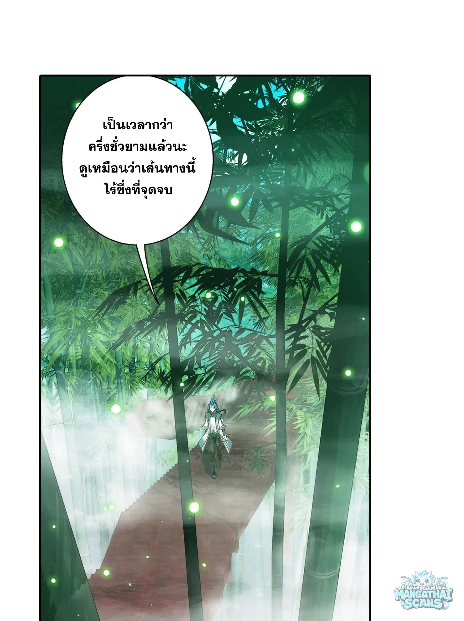 หน้า 32
