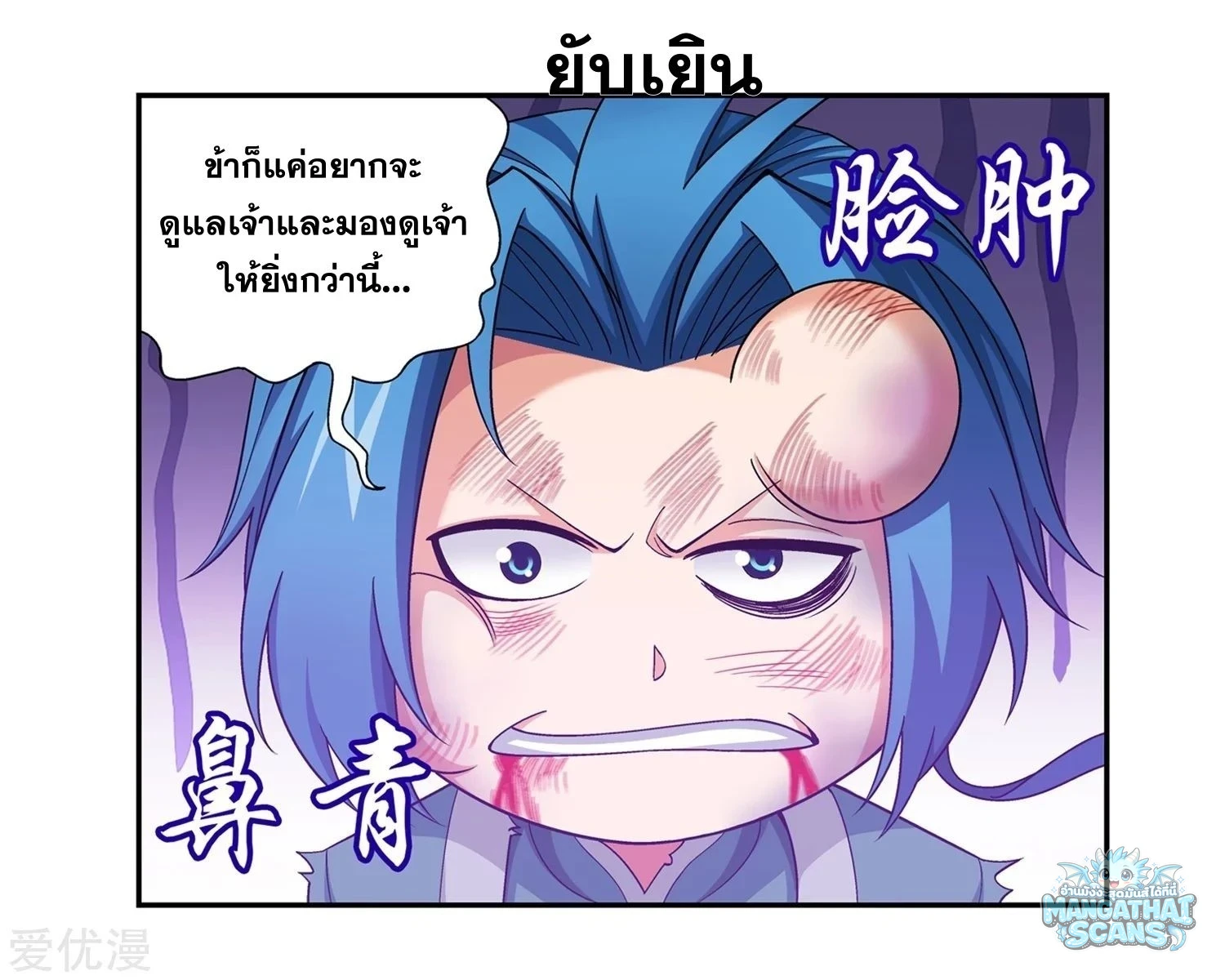 หน้า 19