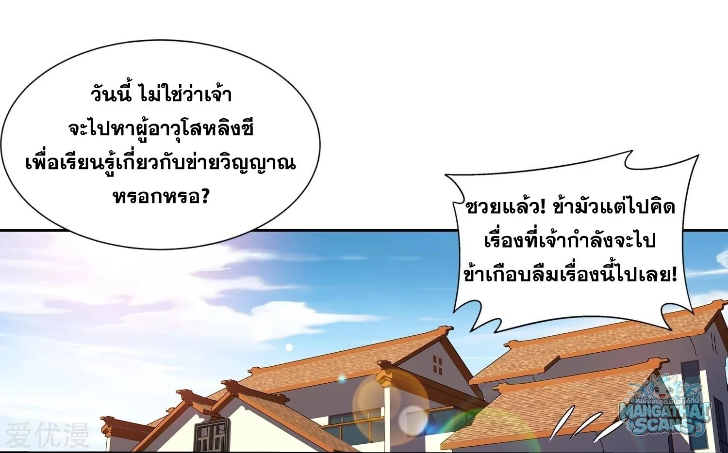 หน้า 21