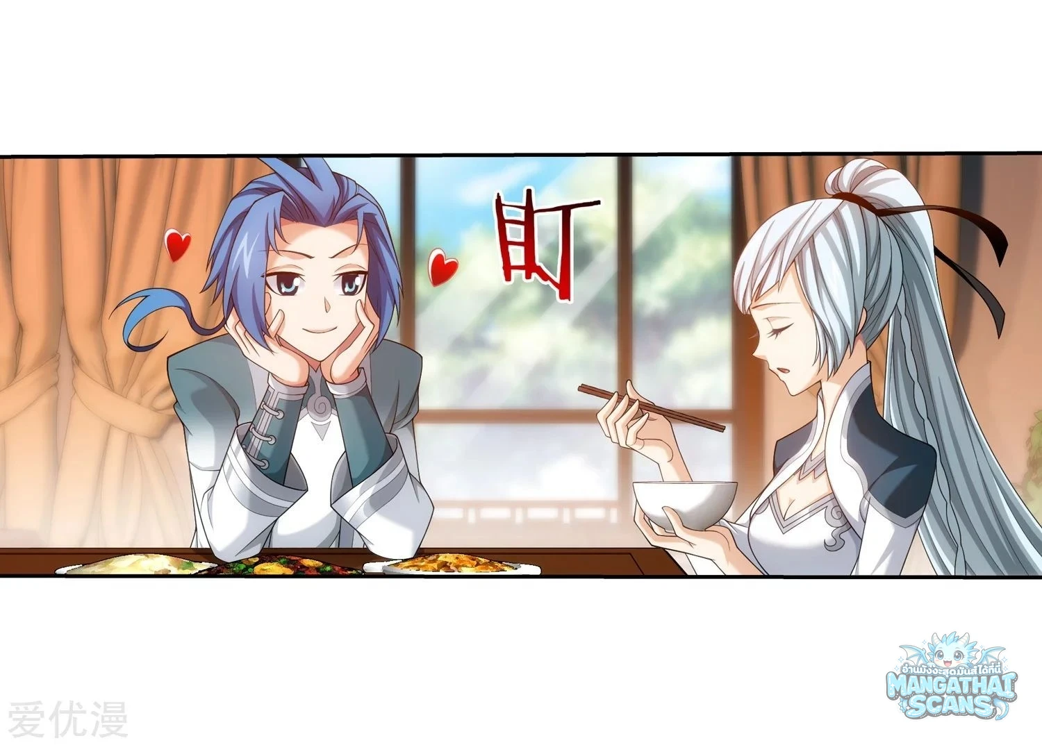 หน้า 16