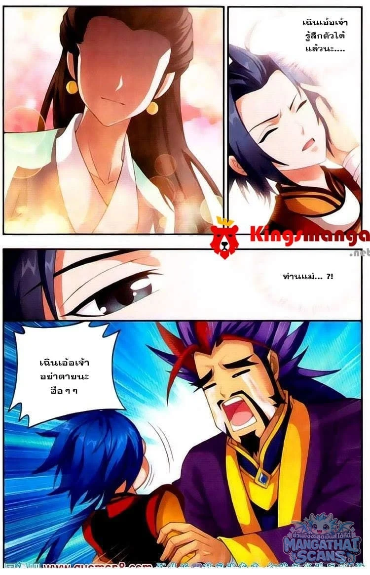หน้า 17