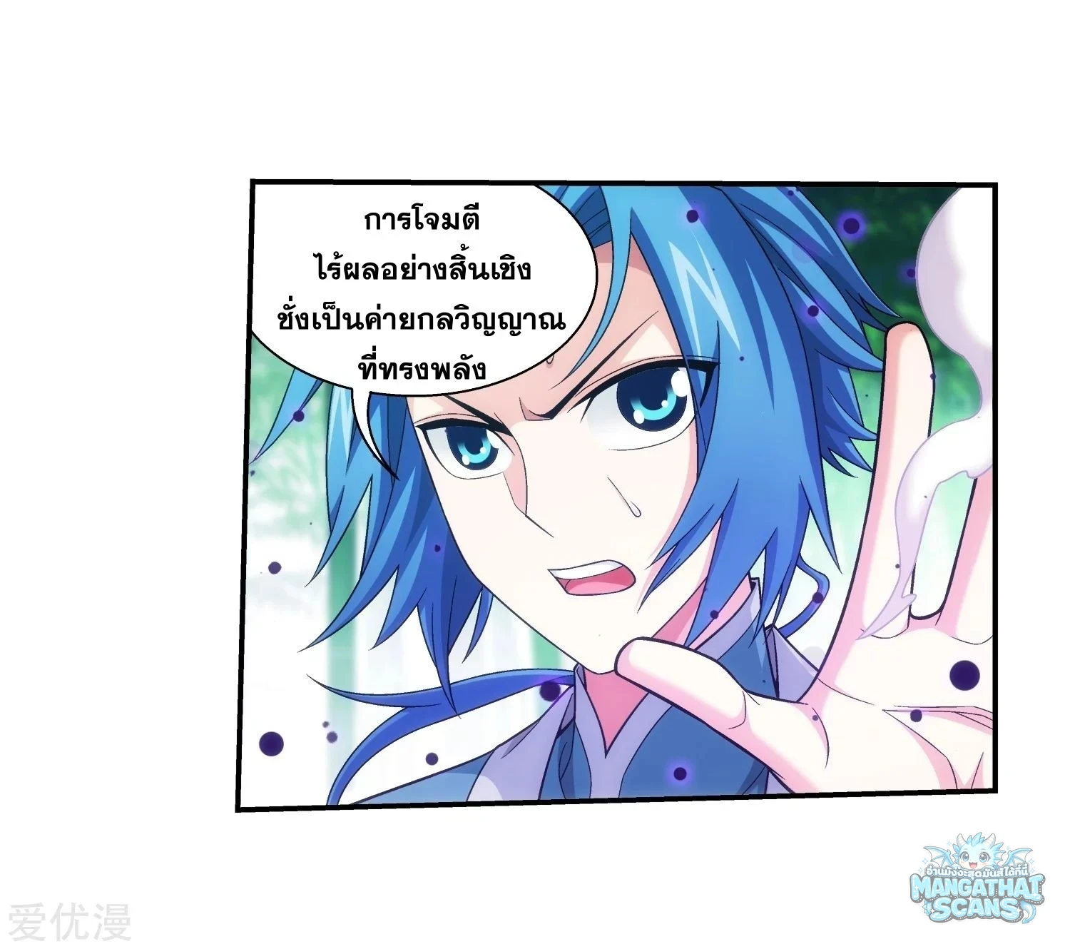 หน้า 7