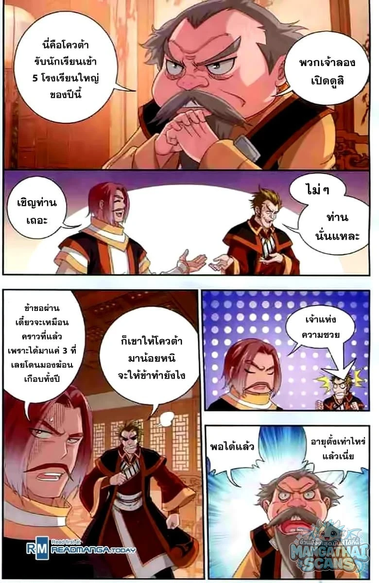 หน้า 11
