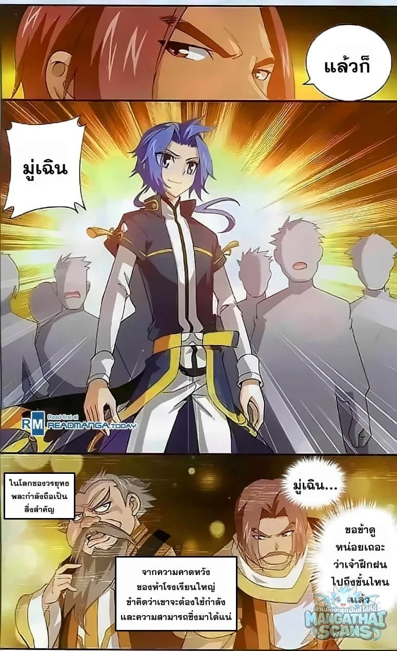 หน้า 7