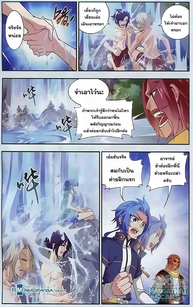 หน้า 22