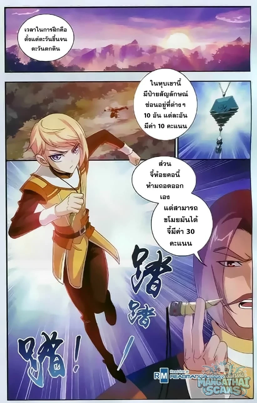 หน้า 2