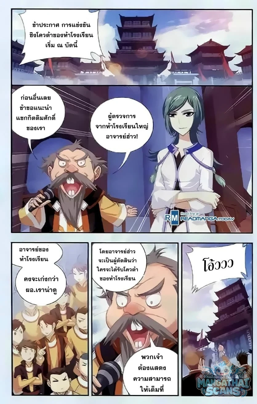 หน้า 17
