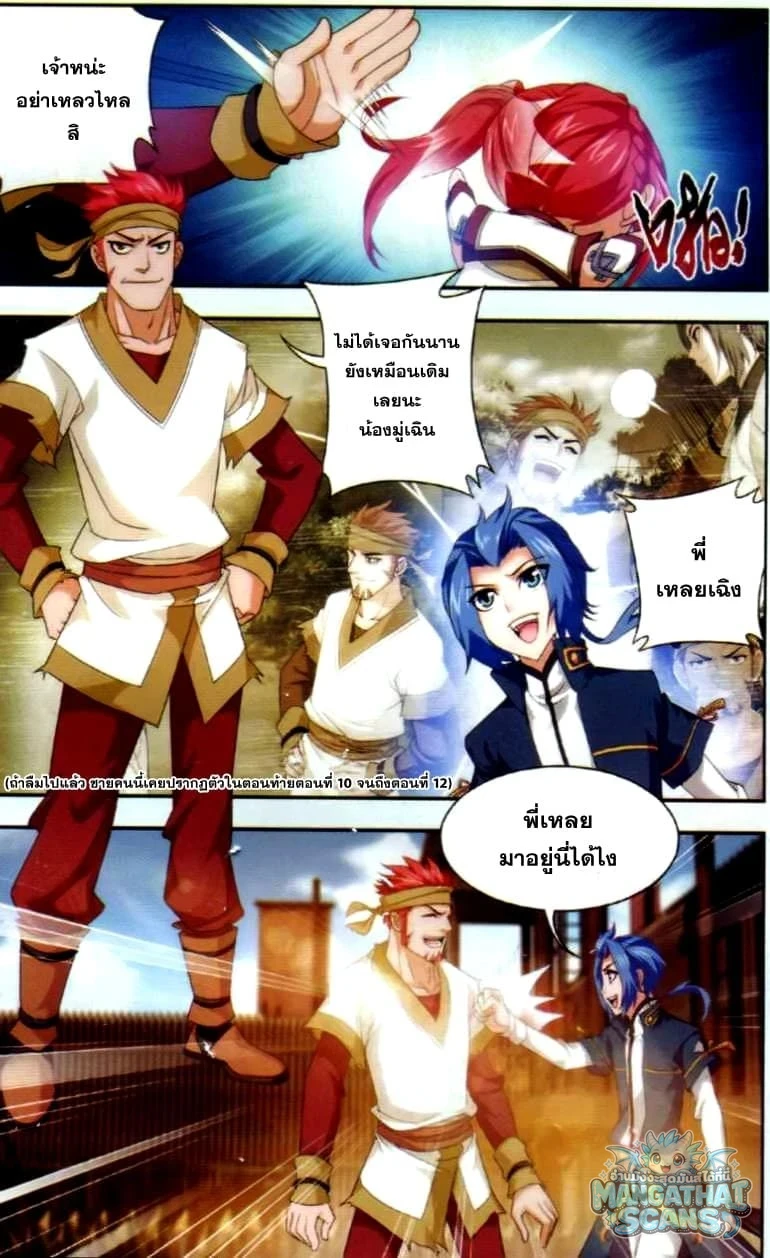 หน้า 18