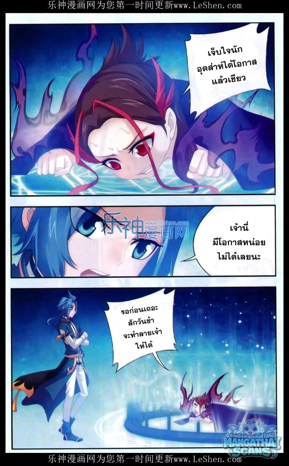 หน้า 10
