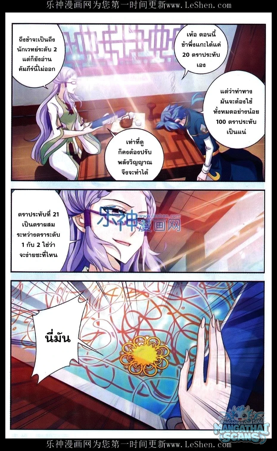 หน้า 19