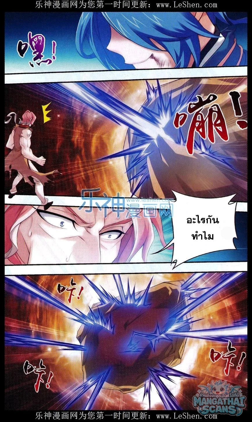 หน้า 20
