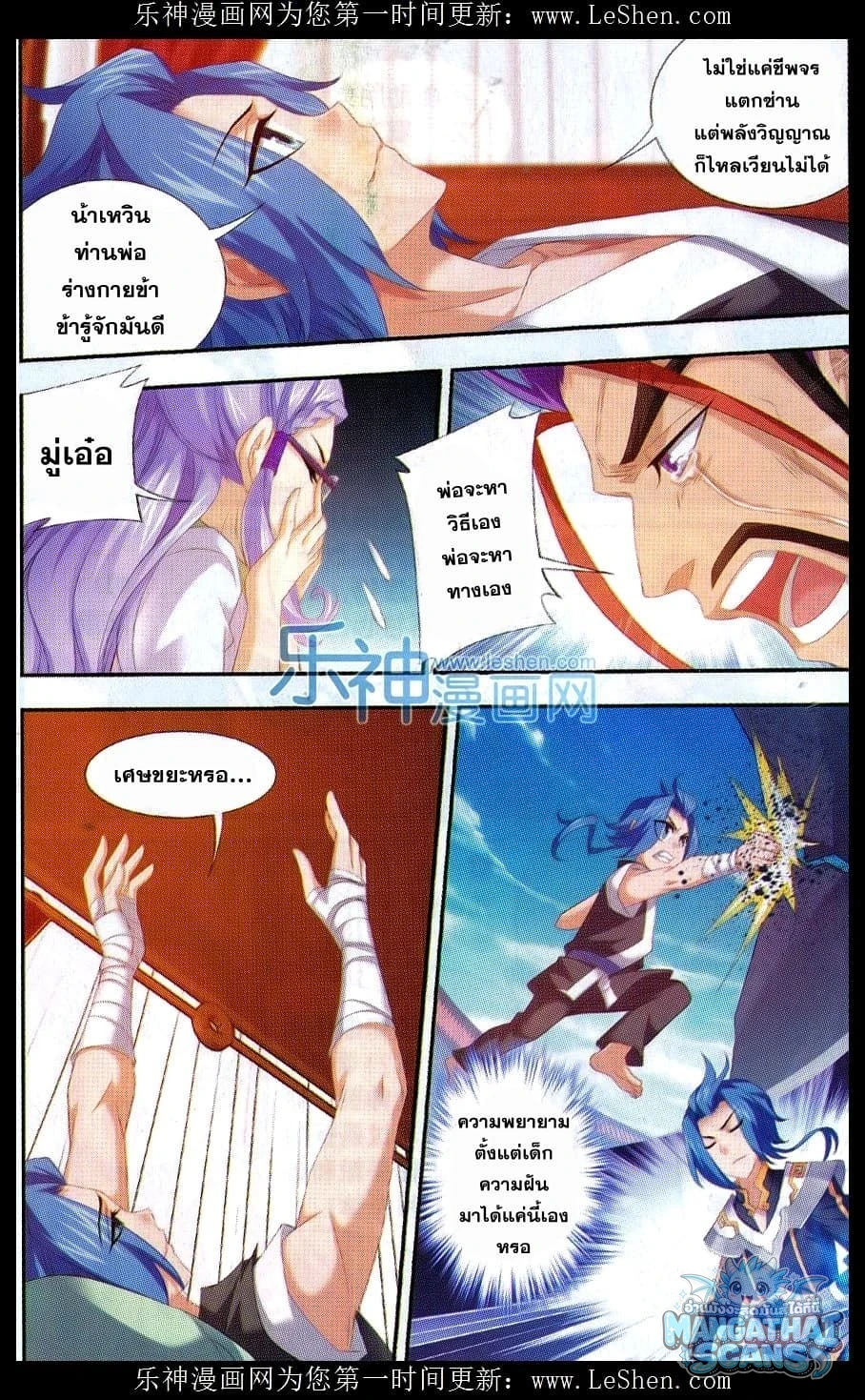 หน้า 16
