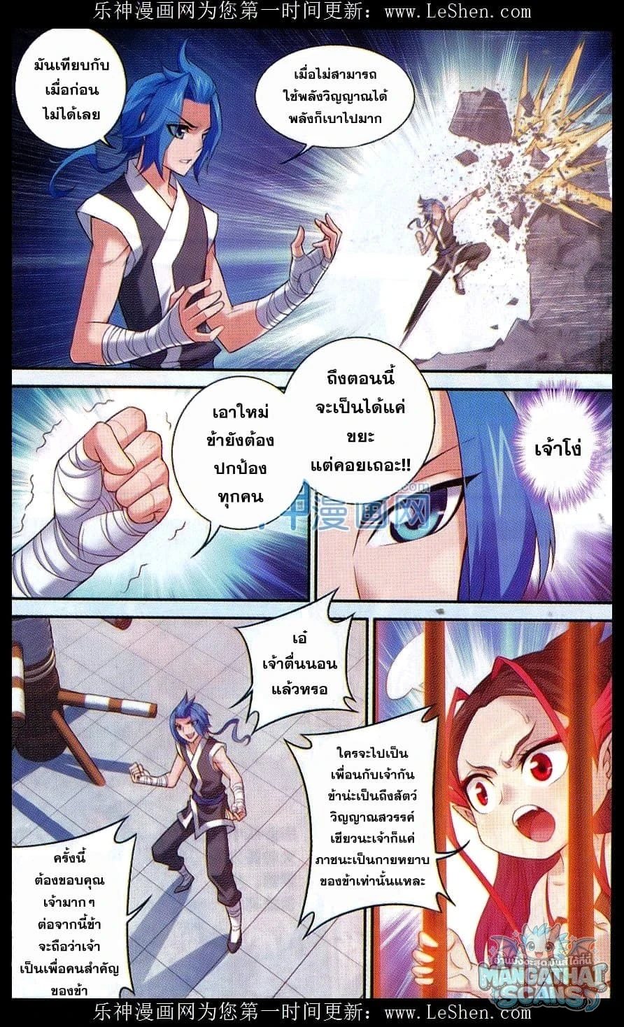 หน้า 19