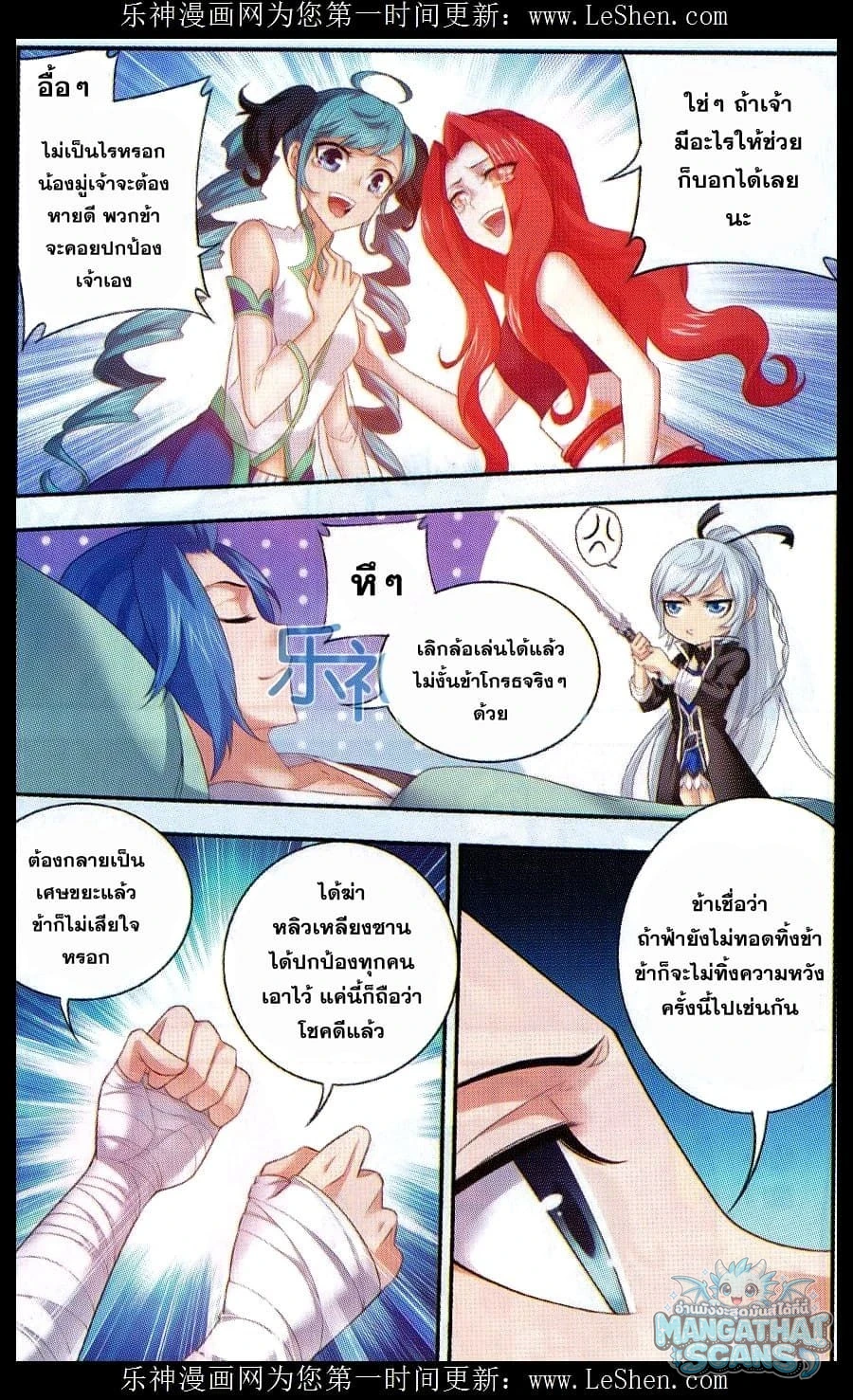หน้า 17